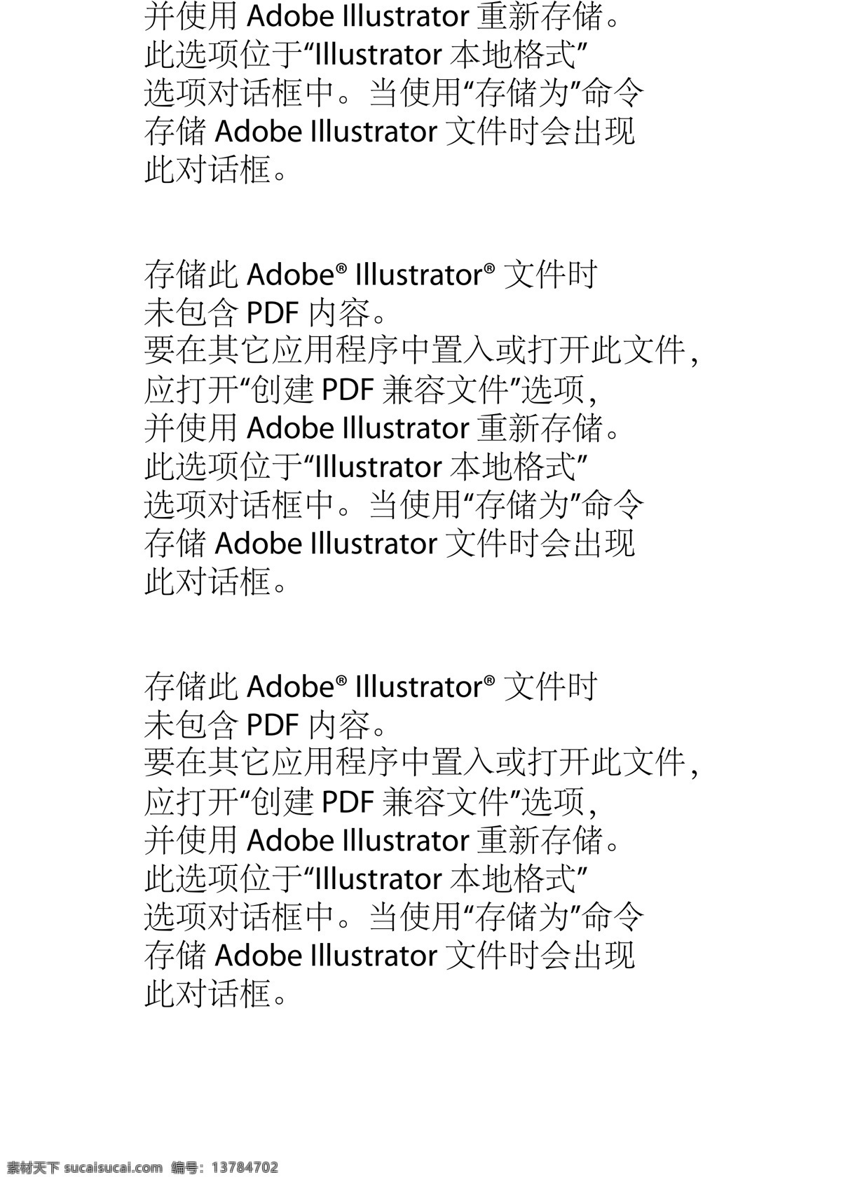 古代埃及 手绘人物 古埃及人物 狮身人面像 人物字母设计 手绘海报 手绘形象 矢量海报 动漫动画