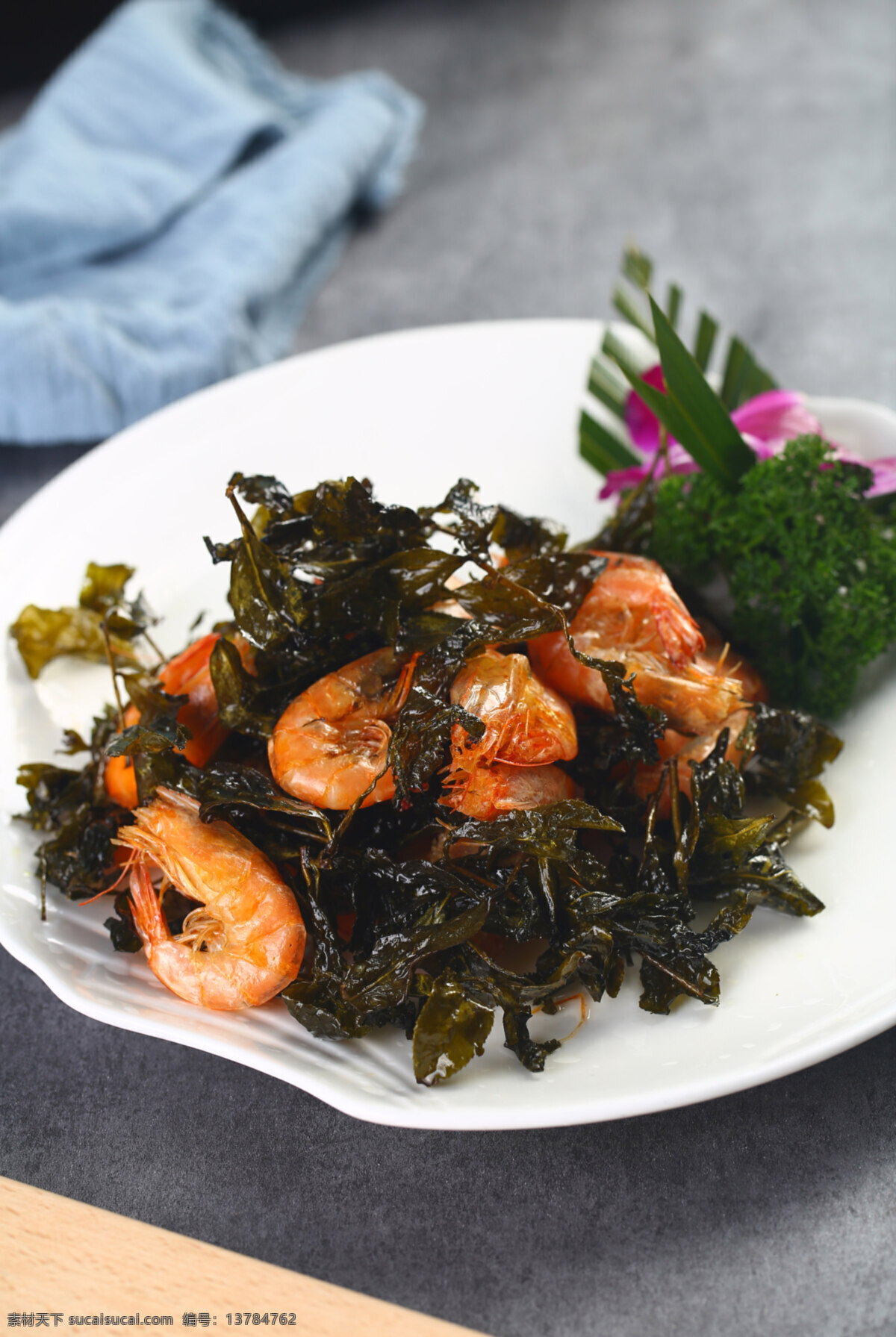 茶香虾 香茶海虾 海虾 大虾 茶香 虾 明虾 菜品 餐饮美食 传统美食