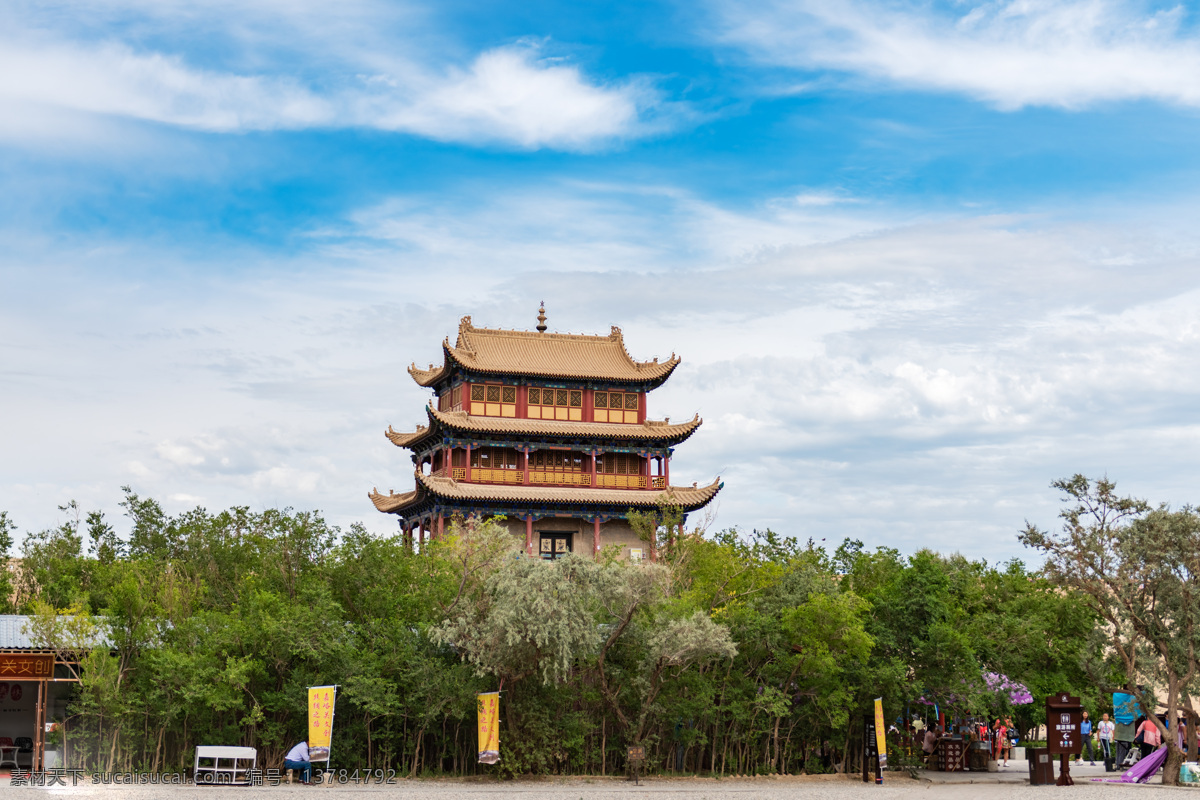 嘉峪关 蓝天 白云 风光 西北 自然景观 自然风景