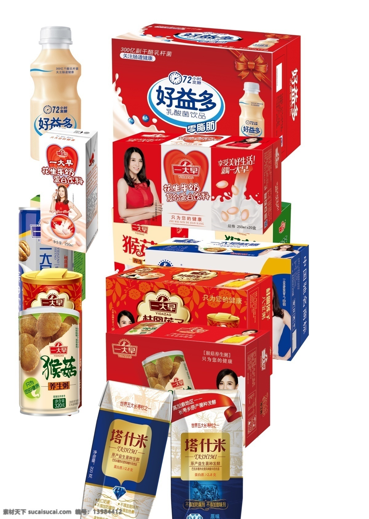 好 益 一大早 产品 集合 产品集合 产品集合分层 好益多 奶产品集合