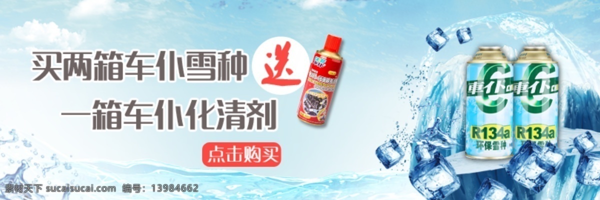 二 手机 轮 播 图 二而一 轮播图
