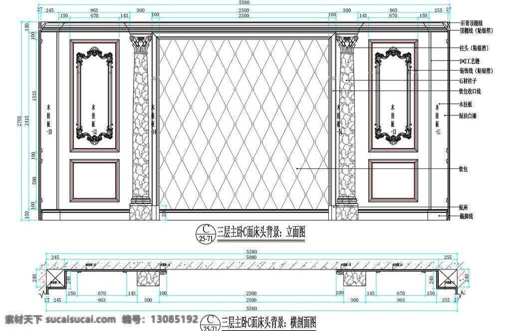 cad设计图 床头背景 源文件 床头 背景 墙 生产 图纸 模板下载 欧式 加工 cad 施工图纸 dwg 装饰素材