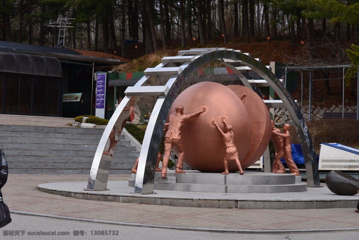 国外旅游 韩国 旅游摄影 三八线 风光图片 三八线风光 三号隧道入口 拱形钢架 分裂 两个 半球 节日素材 妇女节