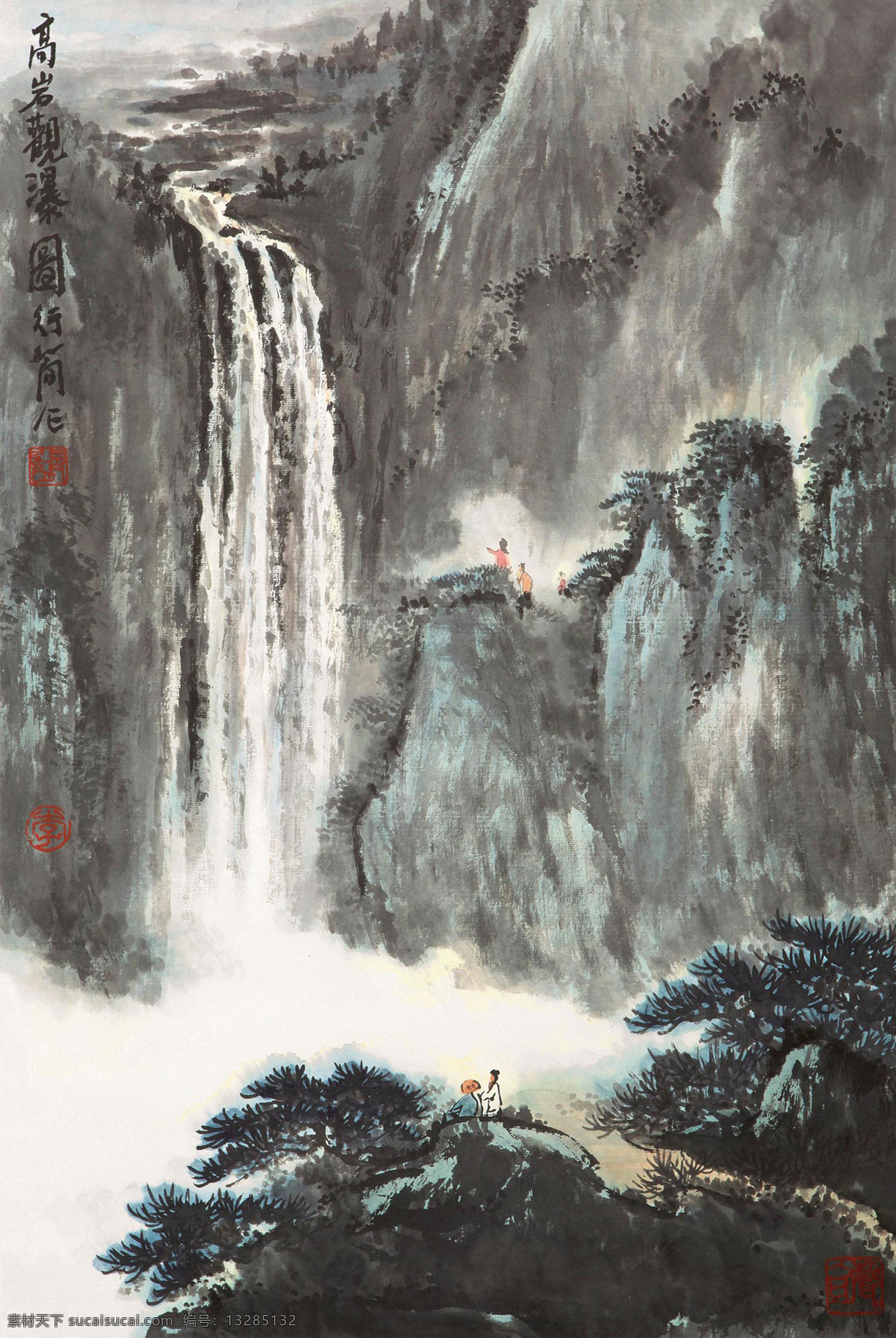 高岩观瀑 李行简 国画 瀑布 观瀑 壮观 山水 水墨画 中国画 绘画书法 文化艺术 国画李行简