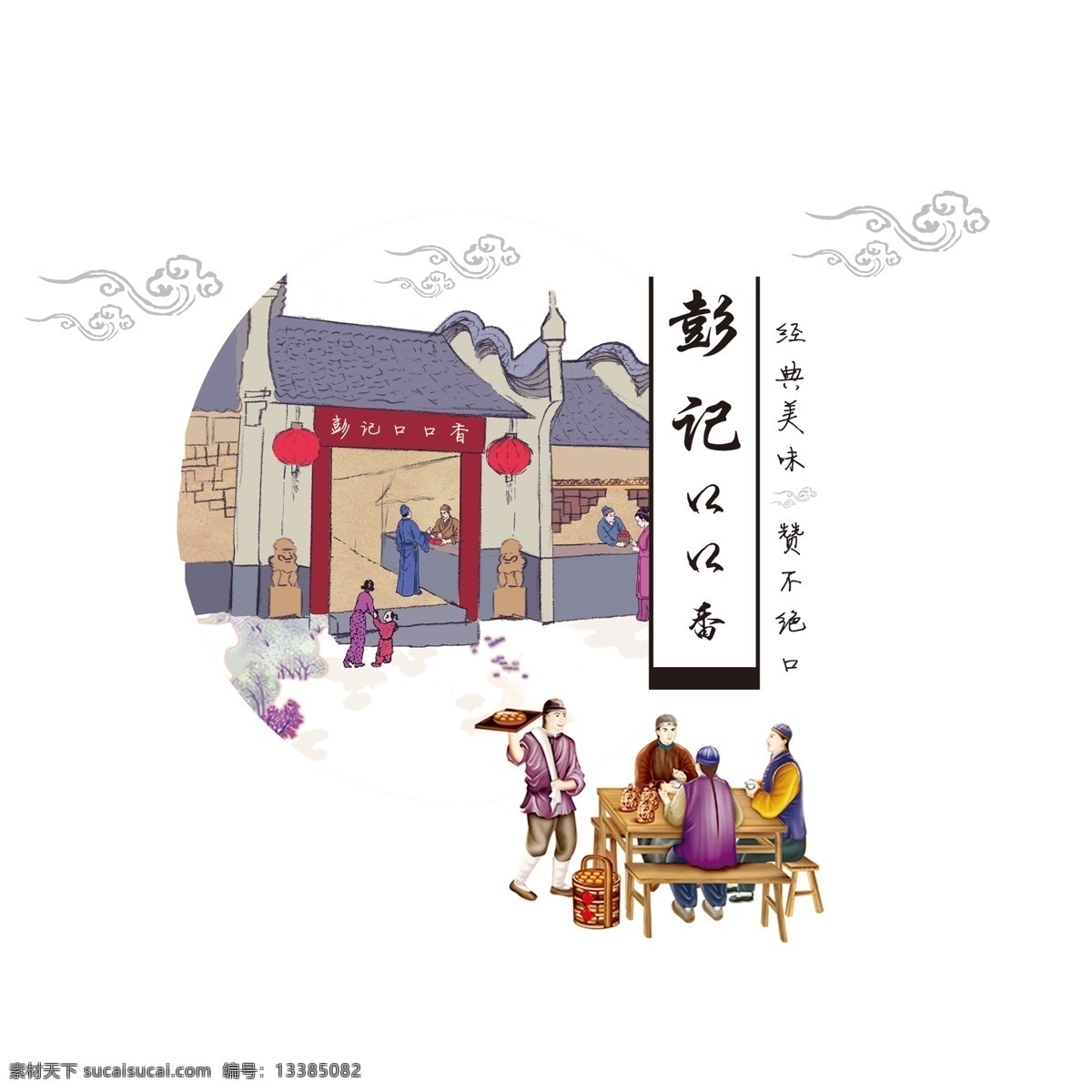 饮食无纺布 无纺布 饮食包装 食品包装 餐饮包装 布袋子 包装设计
