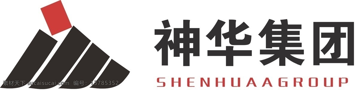 神华集团 logo 标识 标志 矢量图 企业 标识标志图标 矢量