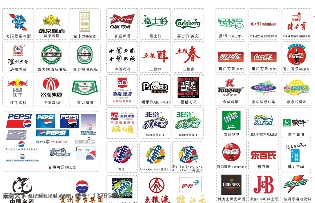 食品 饮料 餐厅标志设计 食品饮料餐厅 标志设计 食品标志 食品logo 食品标志设计 饮料标志 饮料logo 饮料标志设计 餐厅标志 餐厅logo 标识标志 标识标志设计 标志设计大全 企业 logo 标志 标识标志图标 矢量 标志图标