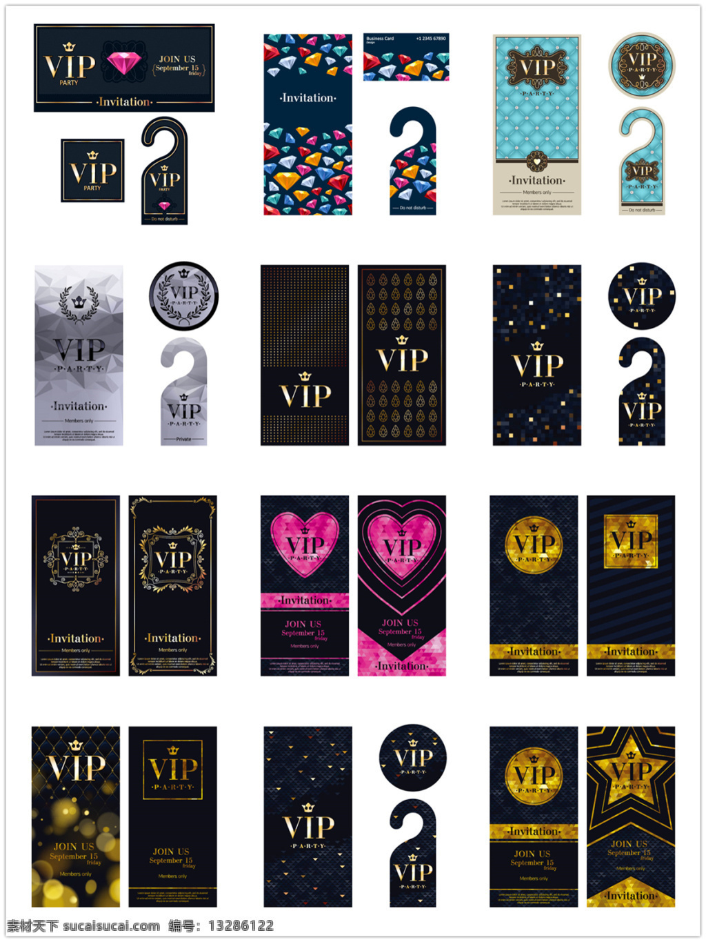 奢华vip卡 黑色质感 花纹底纹 vip卡设计 皇冠 王冠 vip会员卡 贵宾卡 vip卡模板 金卡 金色华丽背景 名片卡片 矢量素材 白色