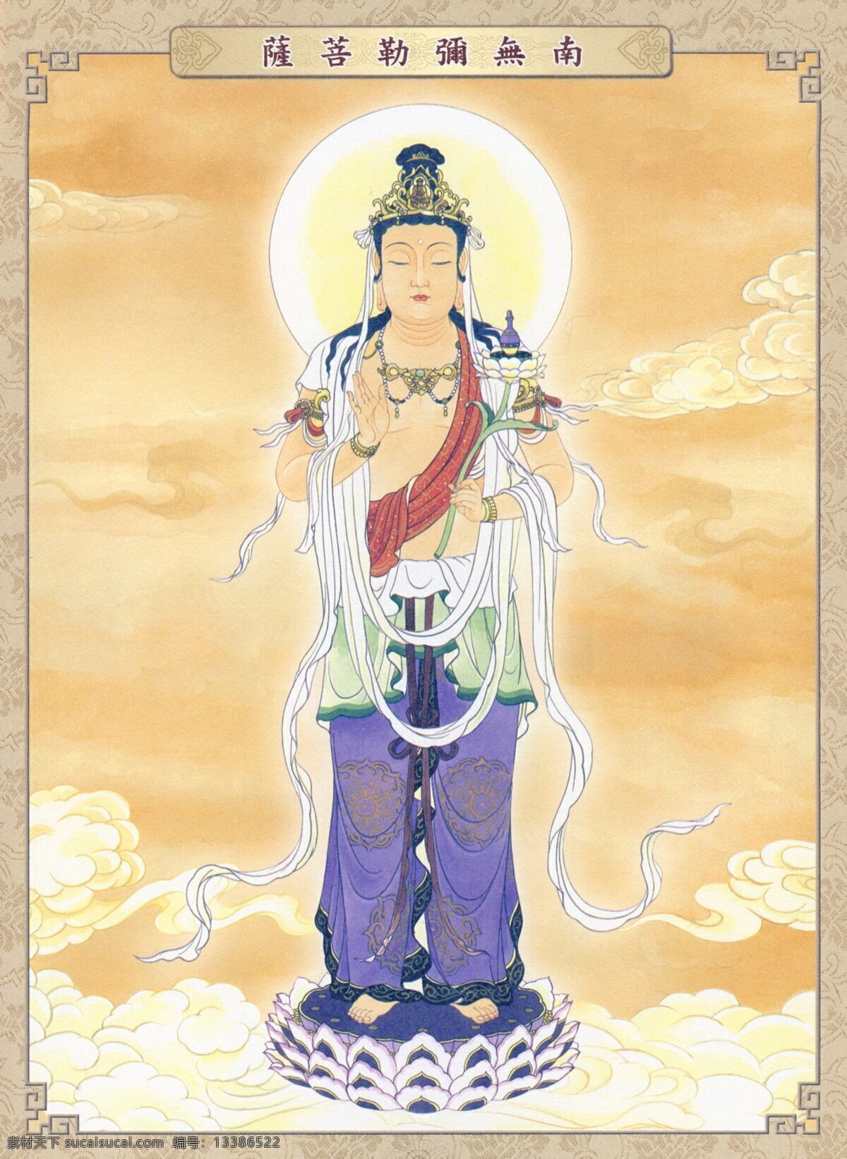 弥勒菩萨 弥勒佛 佛祖 如来 宗教 佛教 汉传佛教 文化艺术 宗教信仰