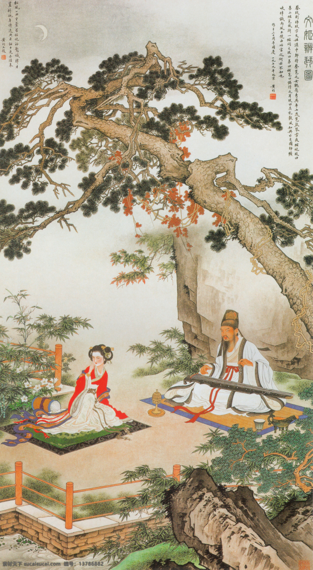 文姬辩琴图 琴师 女人 文化艺术 绘画书法 设计图库