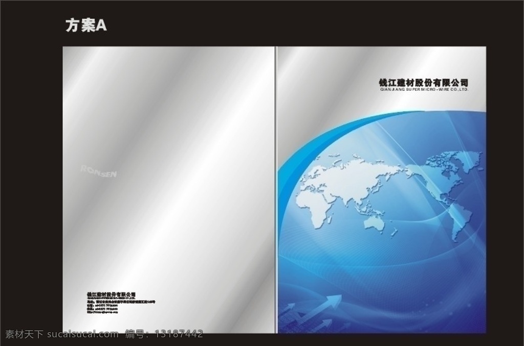 钱江 建材 公司 画册 封面 企业 印刷 vi 矢量