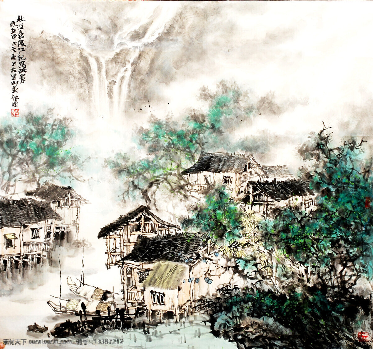 船只 房屋 国画山水 国画山水图 国画艺术 红叶 绘画 绘画书法 嘉陵江秋色 美术 现代国画 山水画 秋天 秋色 秋林 山 秋山 山石 瀑布 云雾 江流 书法 印章 文化艺术 装饰素材 雕刻 图案