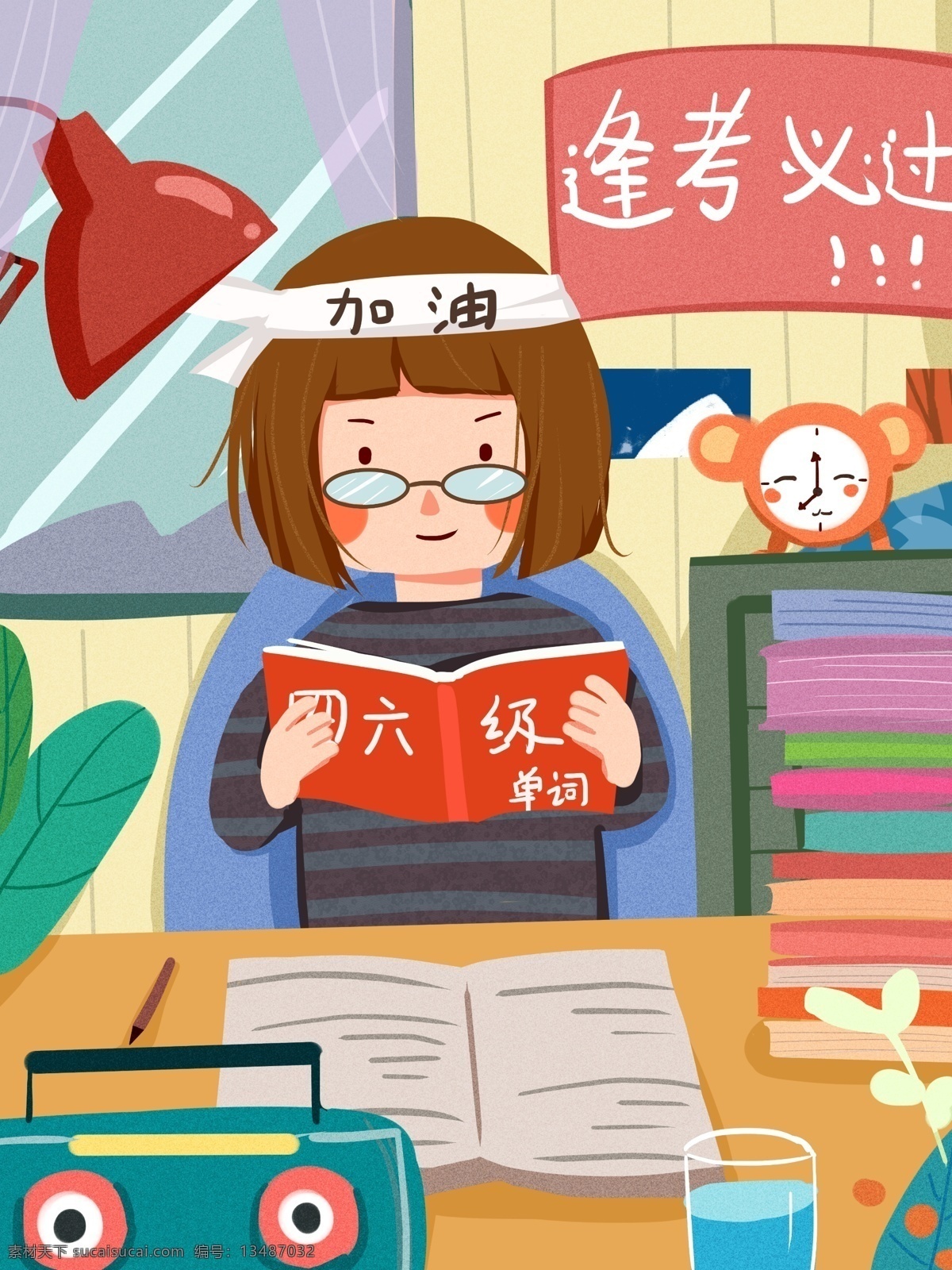 四六级 复习 备考 女孩 勤奋 背 单词 励志 插画 英语 背单词 录音机