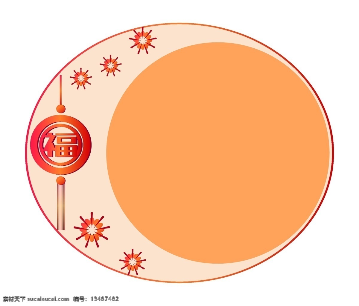 新年 福字 挂饰 卡片 红色福字卡片 手绘新年卡片 黄色圆形卡片 中国风卡片 手绘卡片 卡通卡片插画