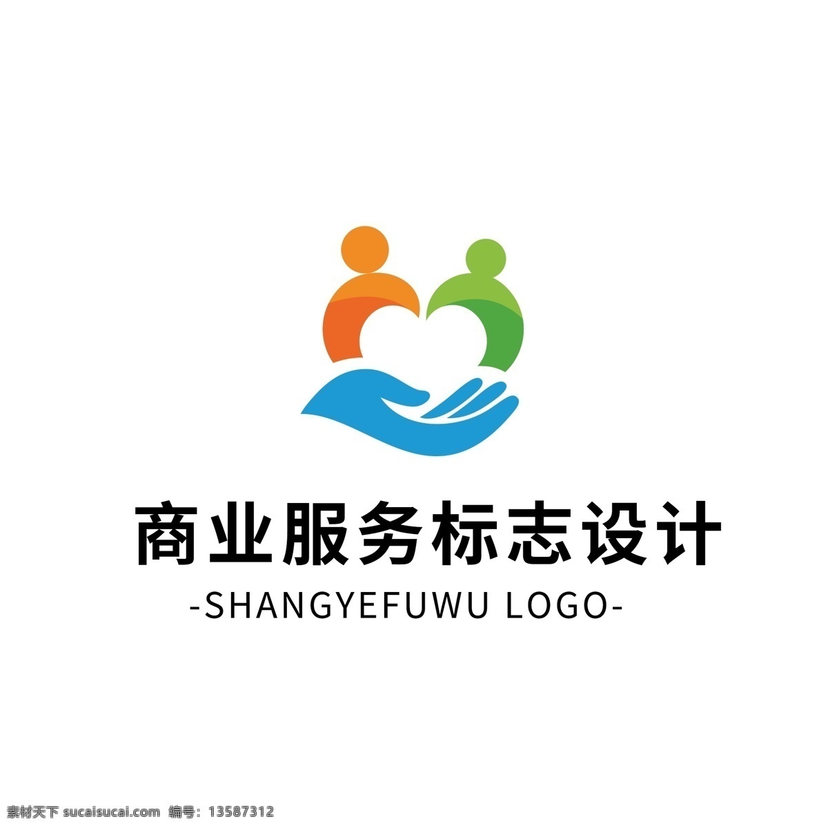 简约 大气 创意 商业服务 logo 标志设计 人物 矢量 图形 商业