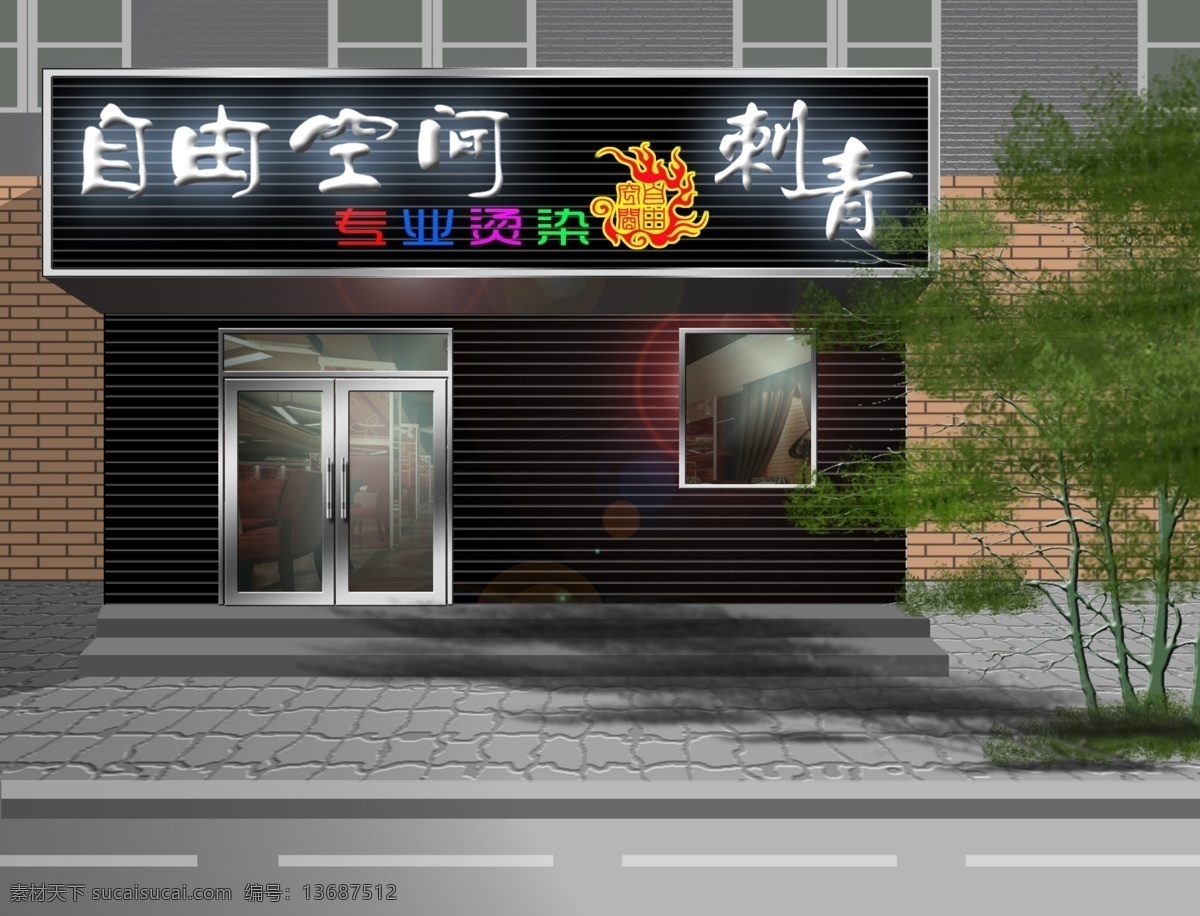 发 艺 门面 发艺 环境设计 建筑设计 烫染 源文件 发艺门面 发型屋 家居装饰素材