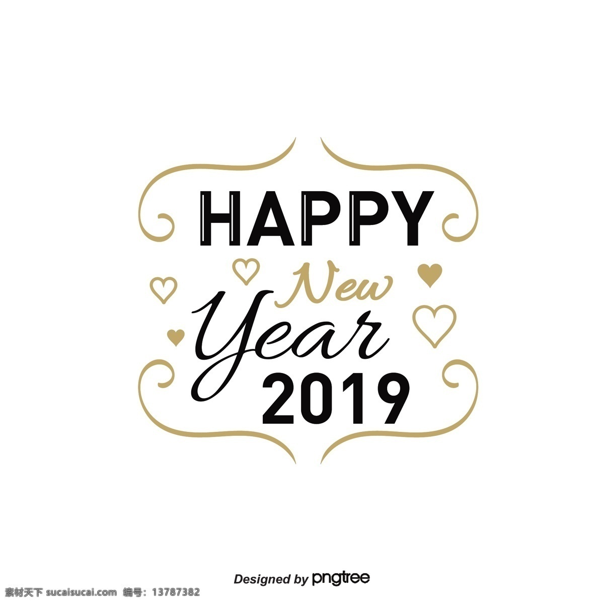 新年 快乐 2019 简约 艺术 字 标签 手绘 手写 黑色 金色 假日