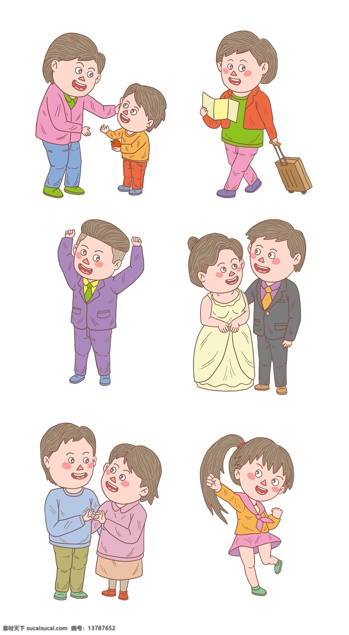 卡通 手绘 人物 各种 动作 系列 出行妇女 母亲和孩子 夫妻 小伙 学生妹 老夫妻