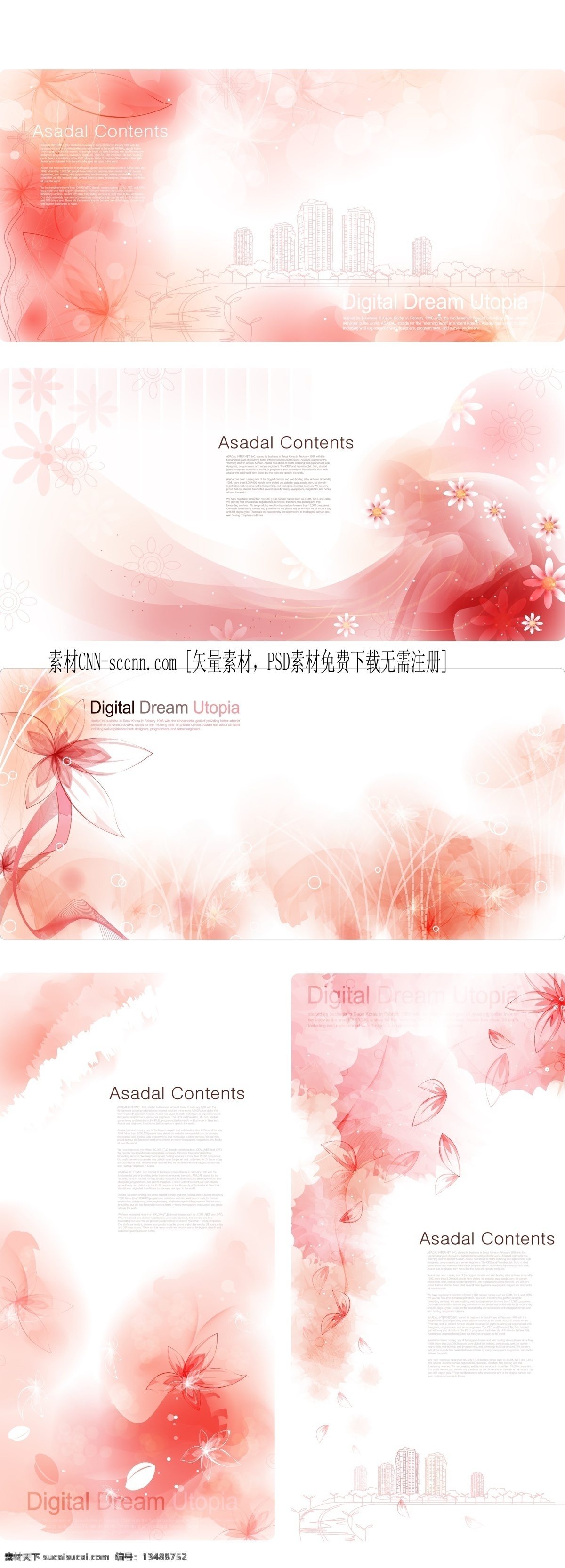 背景 高楼大厦 光晕 花瓣飘落 线描 线条 朦胧 花朵 建筑 线 稿 矢量图 花朵建筑 朦胧线稿 彩绘 矢量 其他矢量图