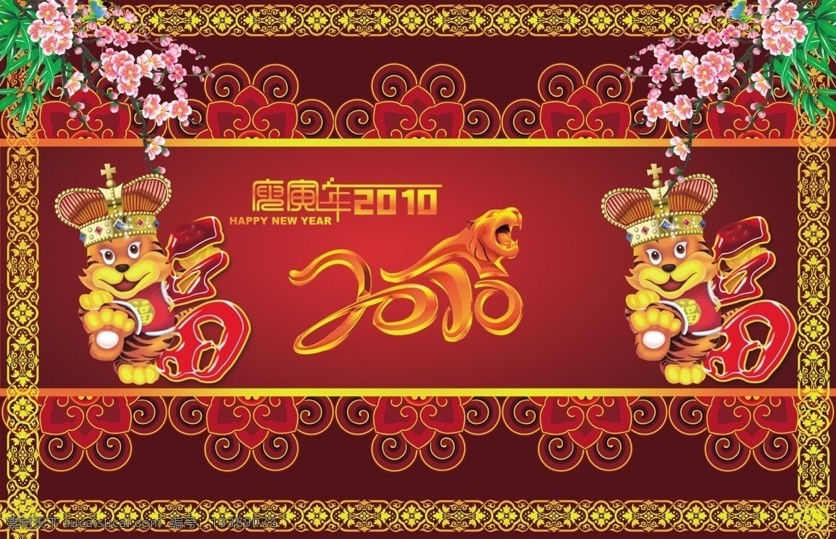 虎年 2010年 花边 花纹 桃花 新春 新春背景 新年 福虎 节日素材 2015 元旦 春节 元宵