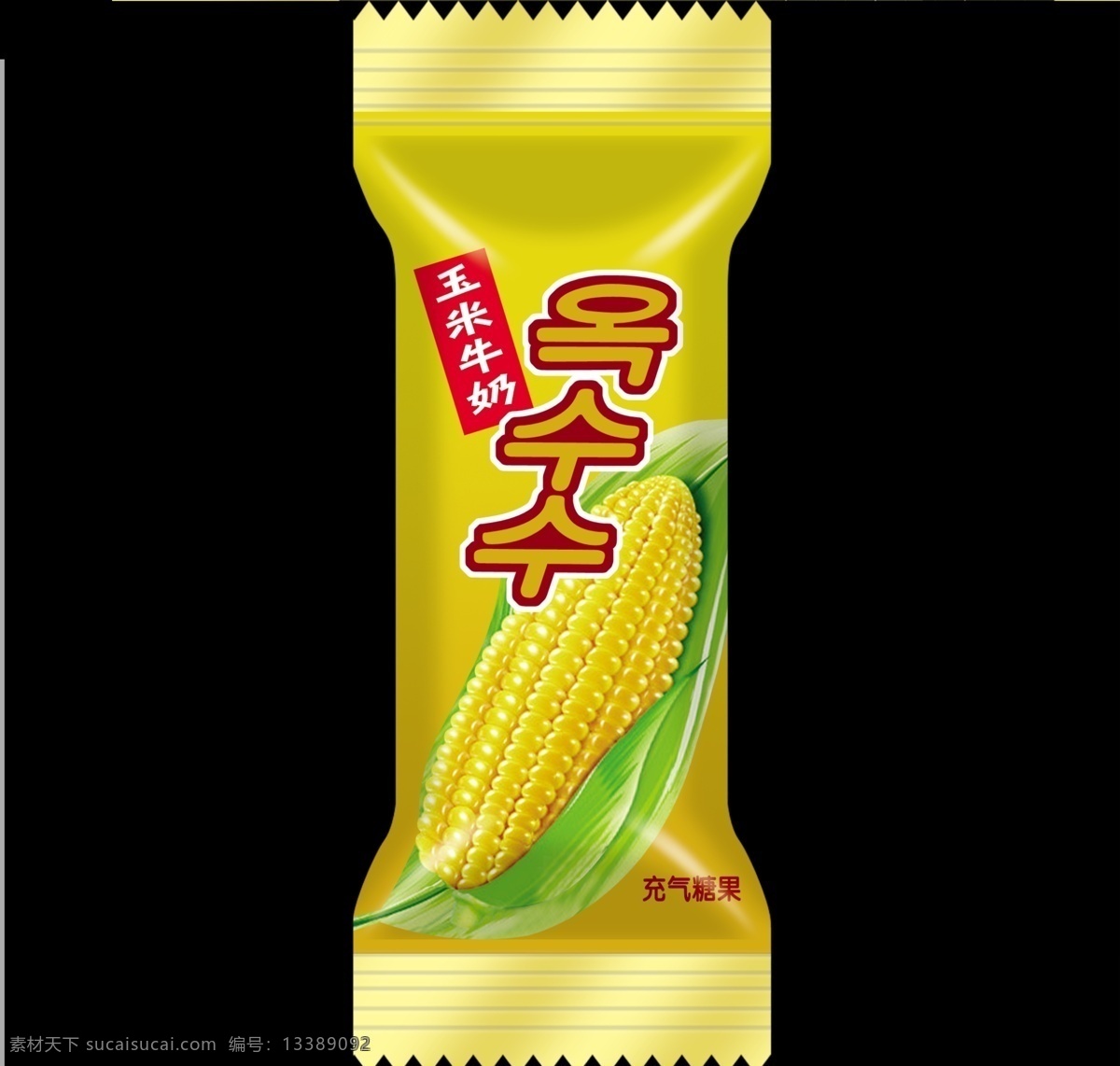 玉米糖果包装 分层 包装设计 广告设计模板 糖果包装 玉米 源文件 玉米糖 果糖 包装 黄金玉米 广告设计模 psd源文件