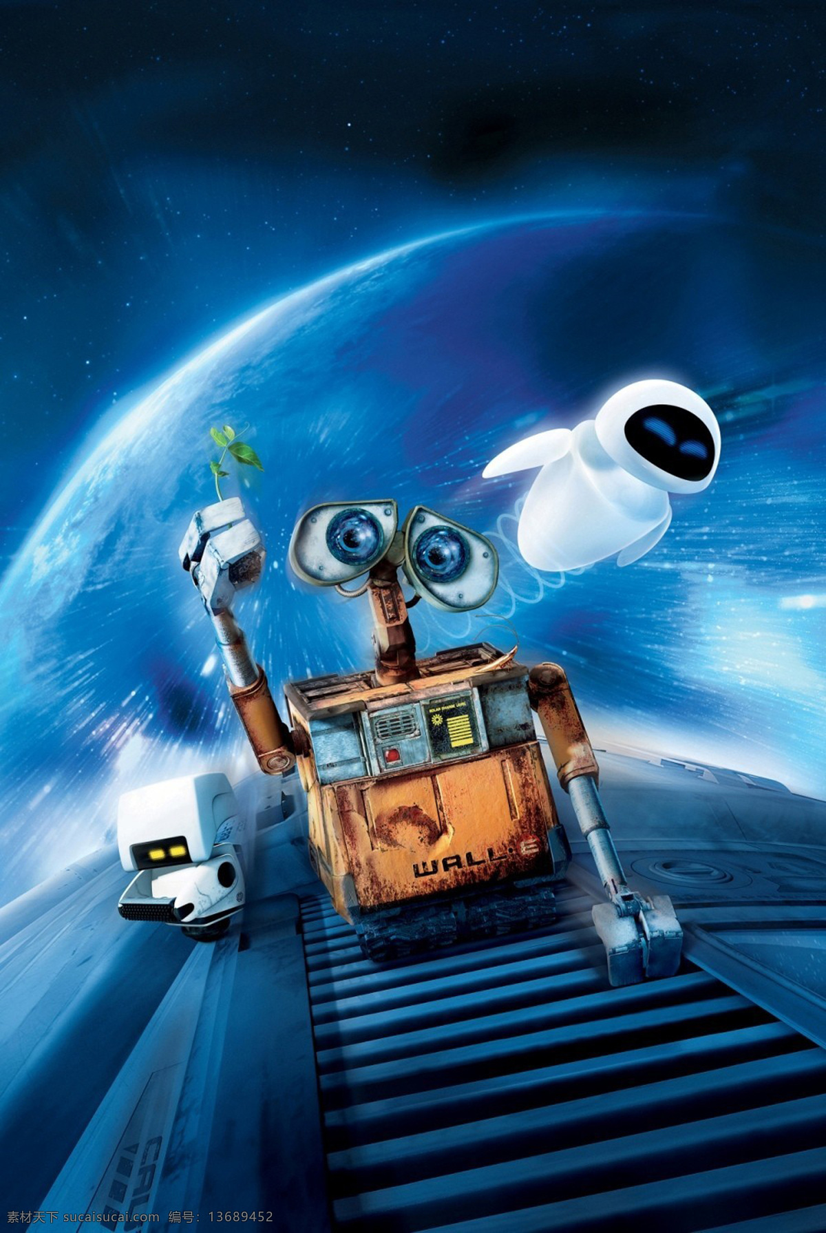 机器人总动员 机器人 总动员 迪斯尼 瓦力 伊娃 动画电影 电影海报 海报 动画卡通电影