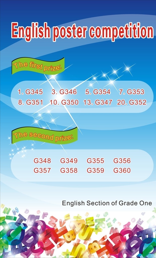 英语 比赛结果 海报 漂亮的字体 活跃的背景 学校 条纹 矢量