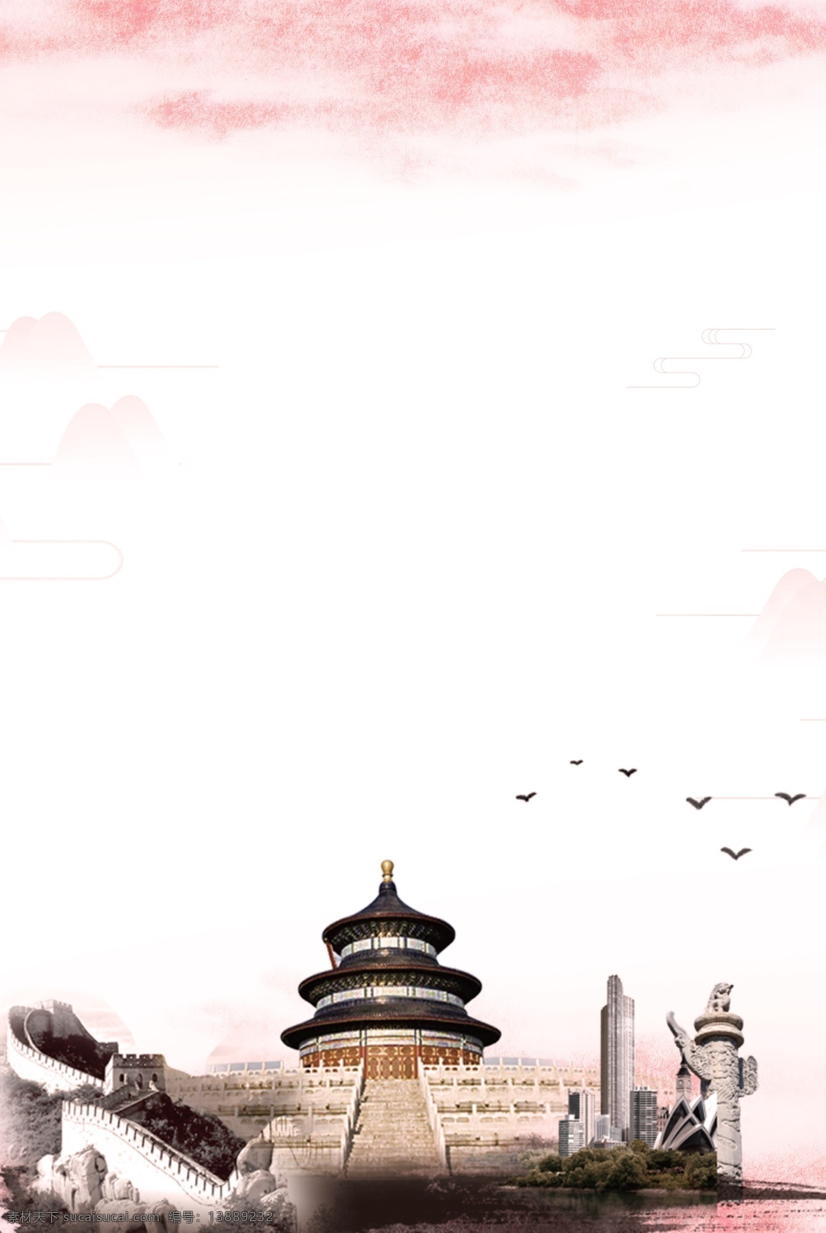 古典 古风 中国 风 水墨 背景 山水 中国风 插画 天坛 桌面壁纸 配图