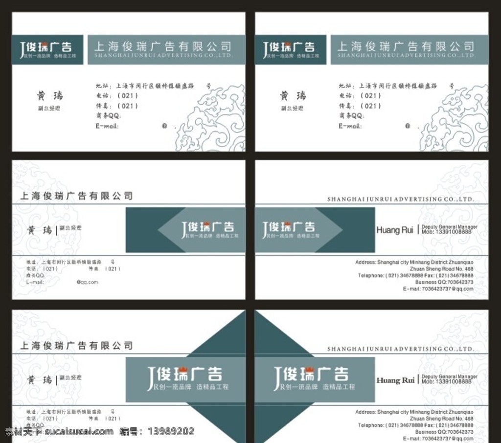名片 电子名片 横式名片 电器名片 高端名片 大气名片 企业名片 简洁名片 质感名片 服装 it名片 娱乐 金融名片 设计名片 创意名片 广告名片 投资公司名片 建筑名片 皮革名片 金黄名片 高大上 土豪金 酒店名片 配套名片 金矿名片 石材名片 餐饮名片 ktv名片 名片卡片
