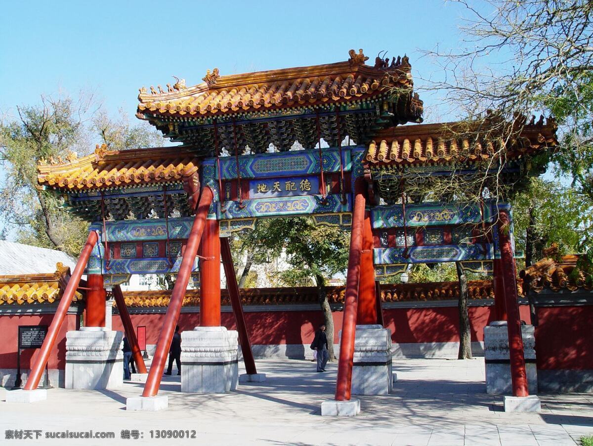 中国古典建筑 中国 古典建筑 建筑艺术 雕塑艺术 建筑雕塑 古典园林 传统文化 牌楼 门 古典纹饰 屋檐 瓦 建筑摄影 建筑园林
