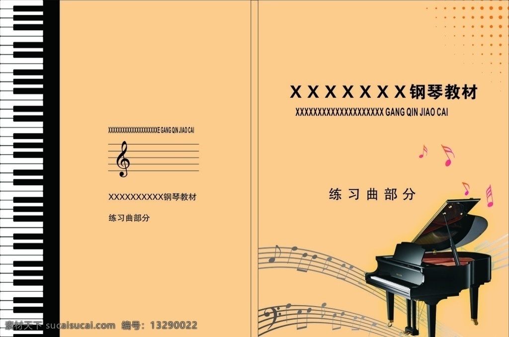 钢琴教材封面 钢琴 教材 封面 音乐 书籍 画册设计