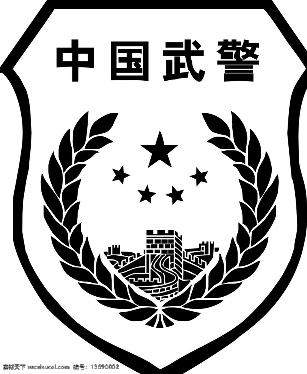 警徽 徽章 军队 矢量图 武警 黑白 中国 奇异 文化艺术