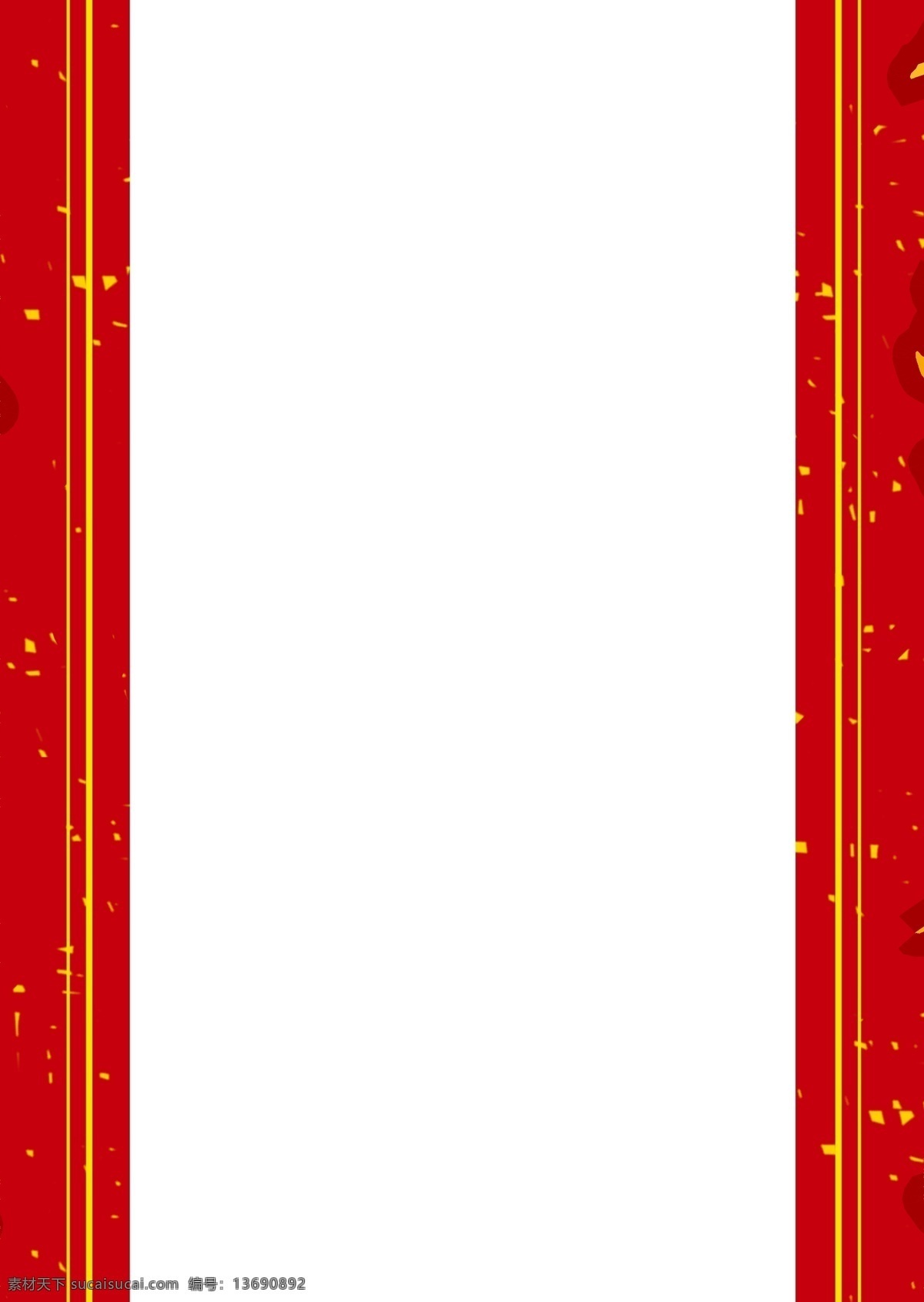 春节 对联 春联 矢量 节日 节日素材