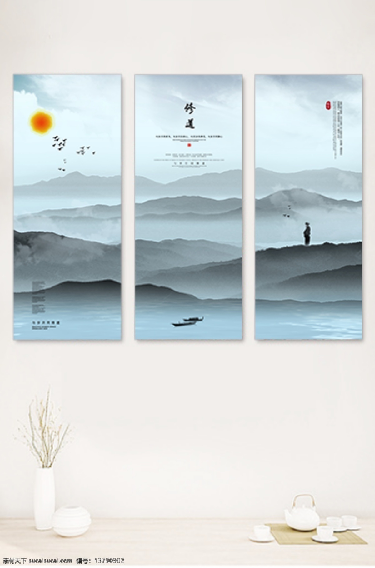 新中式山水画 新中式山水 水墨抽象画 山水 水墨画 水墨装饰画 飞鸟 横幅山水画 写意山水 抽象水墨画 现代水墨画 禅意水墨画 装饰画 写意水墨画 抽象山水画 抽象画 新中式 水墨意境 意境水墨画 水墨山水 抽象装饰画 水墨 山水背景 中国风 写意山水画 禅意山水 禅意 意境山水 文化艺术 绘画书法