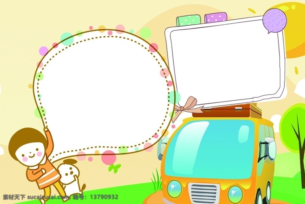 电子小报 读书小报 科技小报 数学小报 环保小报 节日小报 寒假小报 暑假小报 可爱卡通边框 自我介绍 我的简历 读书 a4读书小报 读读书手抄报 校报 简报 小报模板 卡通 感悟 家长 班级文化 手 手抄报 手抄报的花边 手抄报读书 电子手抄报 卡通素材 卡通单页 卡通素材大全 儿童单页 底纹边框 其他素材