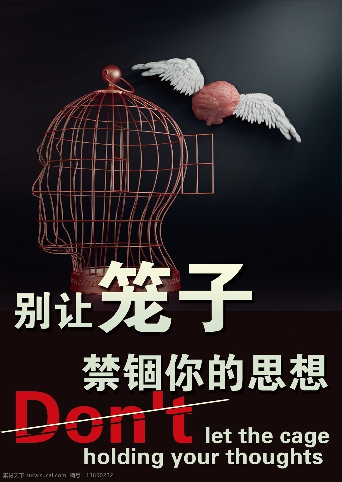 创意平面设计 矢量 黑色
