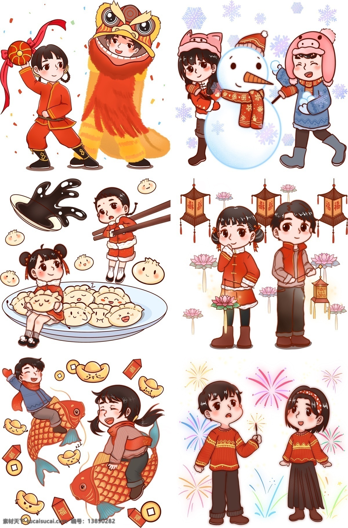 新年 2019 年 中国 孩子 拜年 过年 中国红 中国风 舞狮 装饰画 2019年 中国服饰 绣球 传统民俗 卡通风格 节日习俗