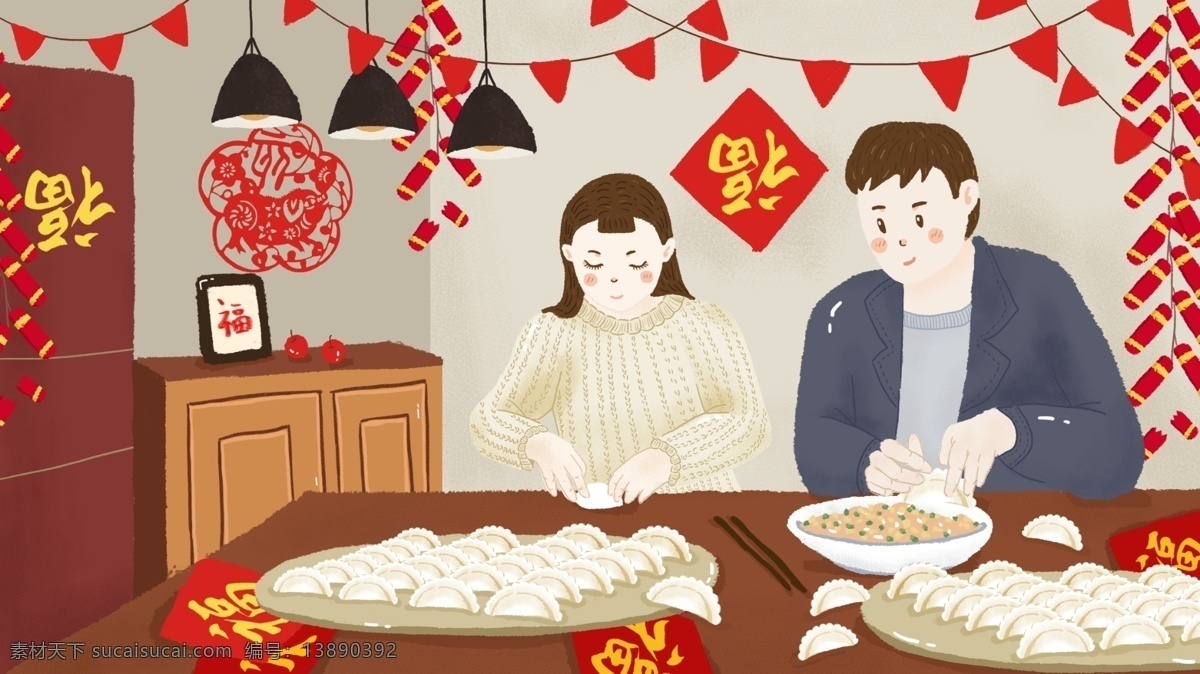 2019 猪年 全家 包 饺子 过年 插画 家庭 美食 商业 小清新 团圆 家人 夫妻 包饺子 恋人 鞭炮 春节 手绘 快乐 幸福