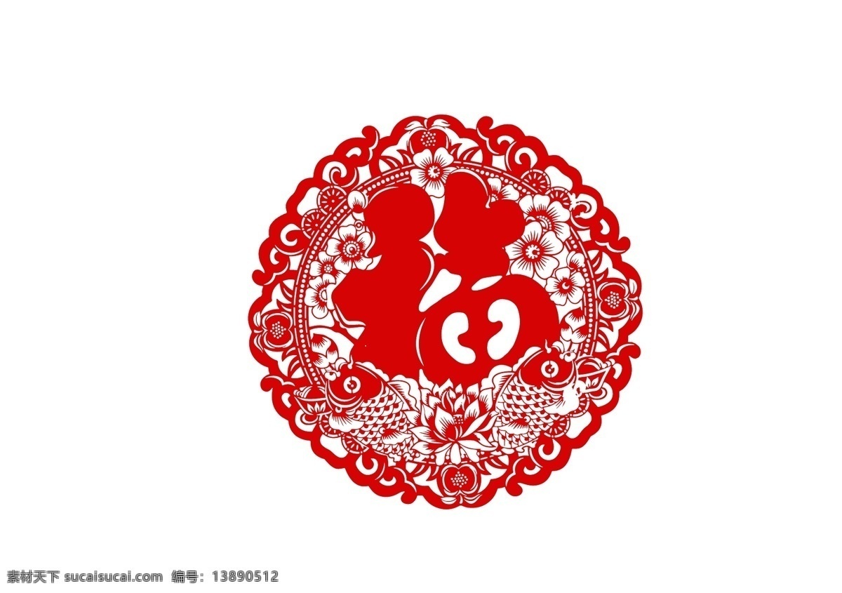 福字 剪纸 花窗 福 新年 喜庆 鱼 花