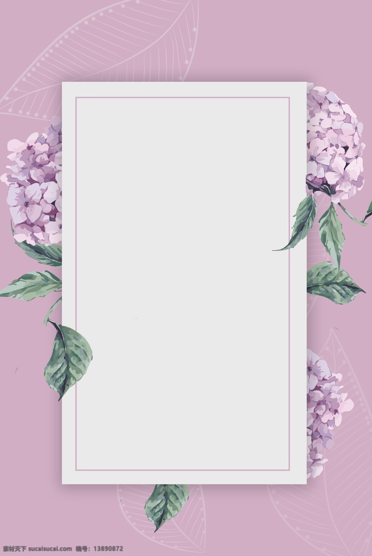 小 清新 花朵 紫色 简约 背景 海报 小清新 绿植花朵边框 绿植边框 绿植 清新花朵 小清新背景 花卉海报
