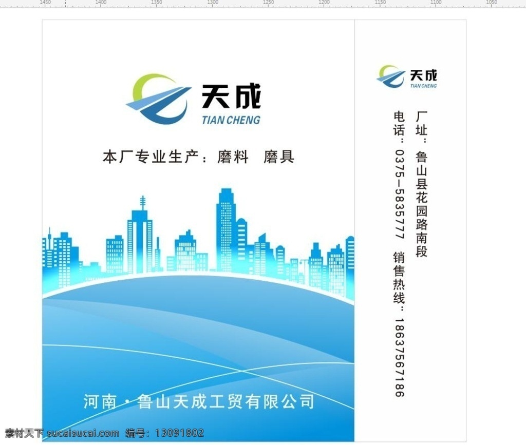 手提袋 天成 工贸 企业 纸袋 分层