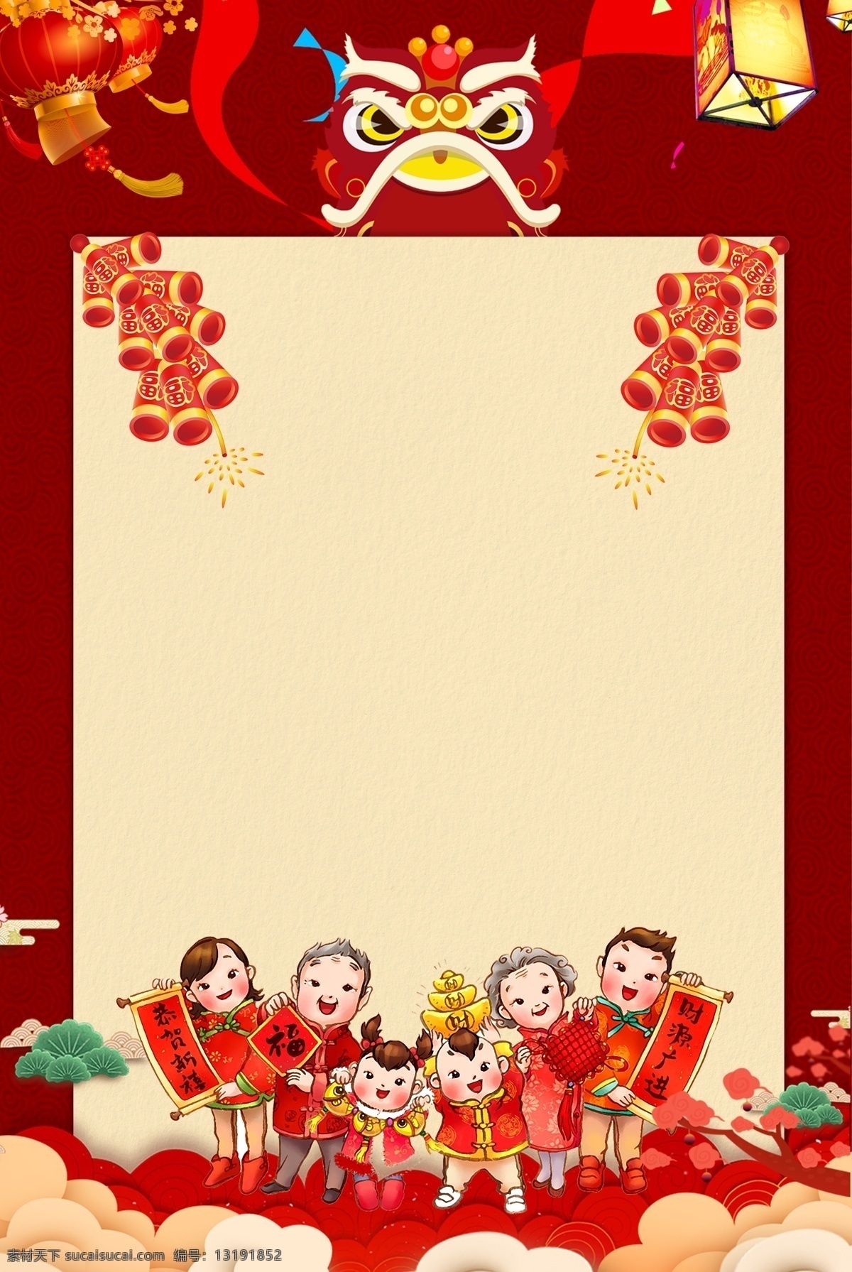 红包 拜年 春节 喜迎 新春 广告 背景 图 黄色 传统 灯笼 卡通 新年好 恭喜发财 年年有余 新年大促 金猪送福 金猪纳福 猪年大吉 广告背景