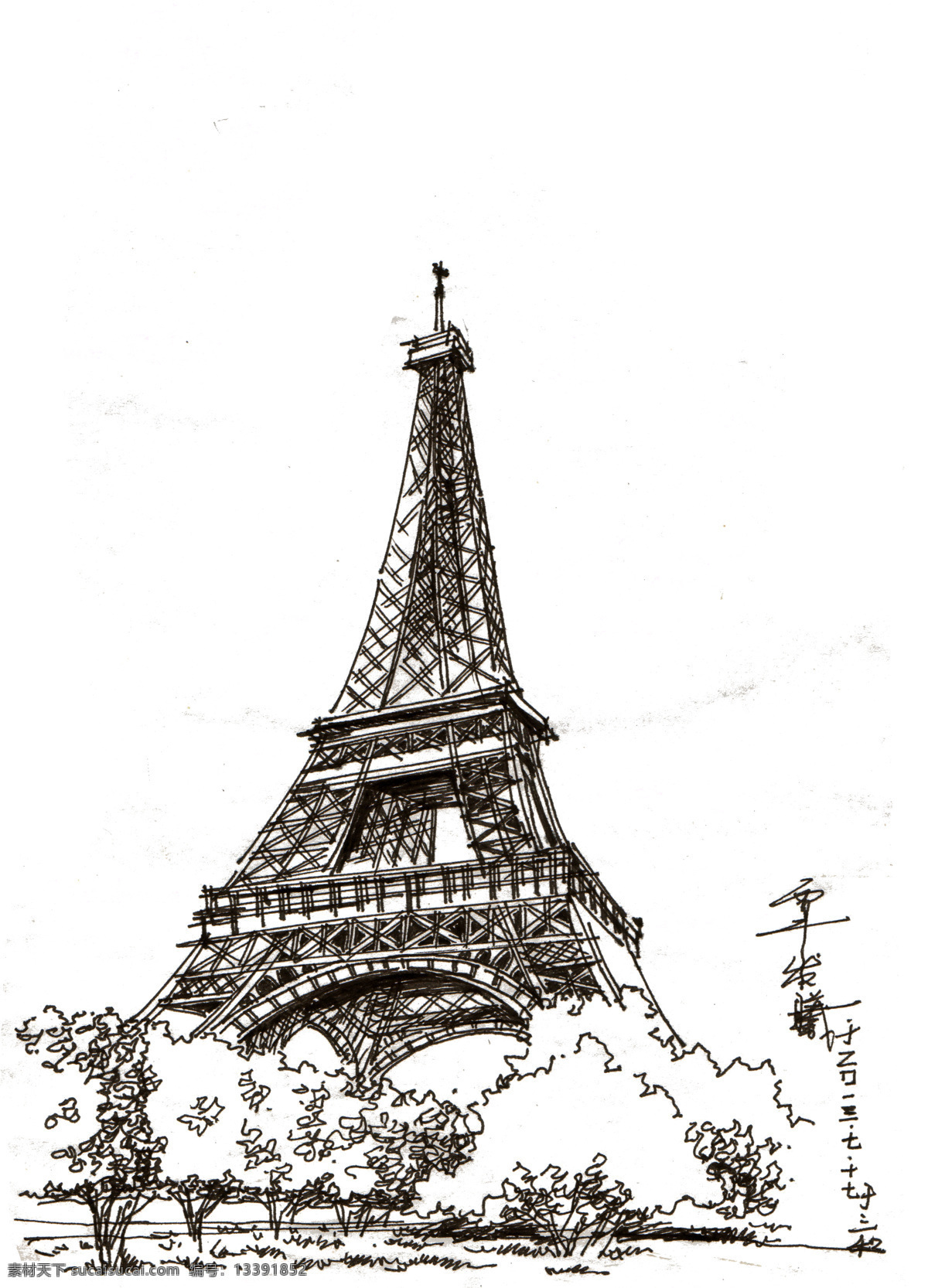 手绘 埃菲尔铁塔 手绘建筑 手绘铁塔 艾菲铁塔 建筑手绘 景观手绘 建筑设计 环境设计