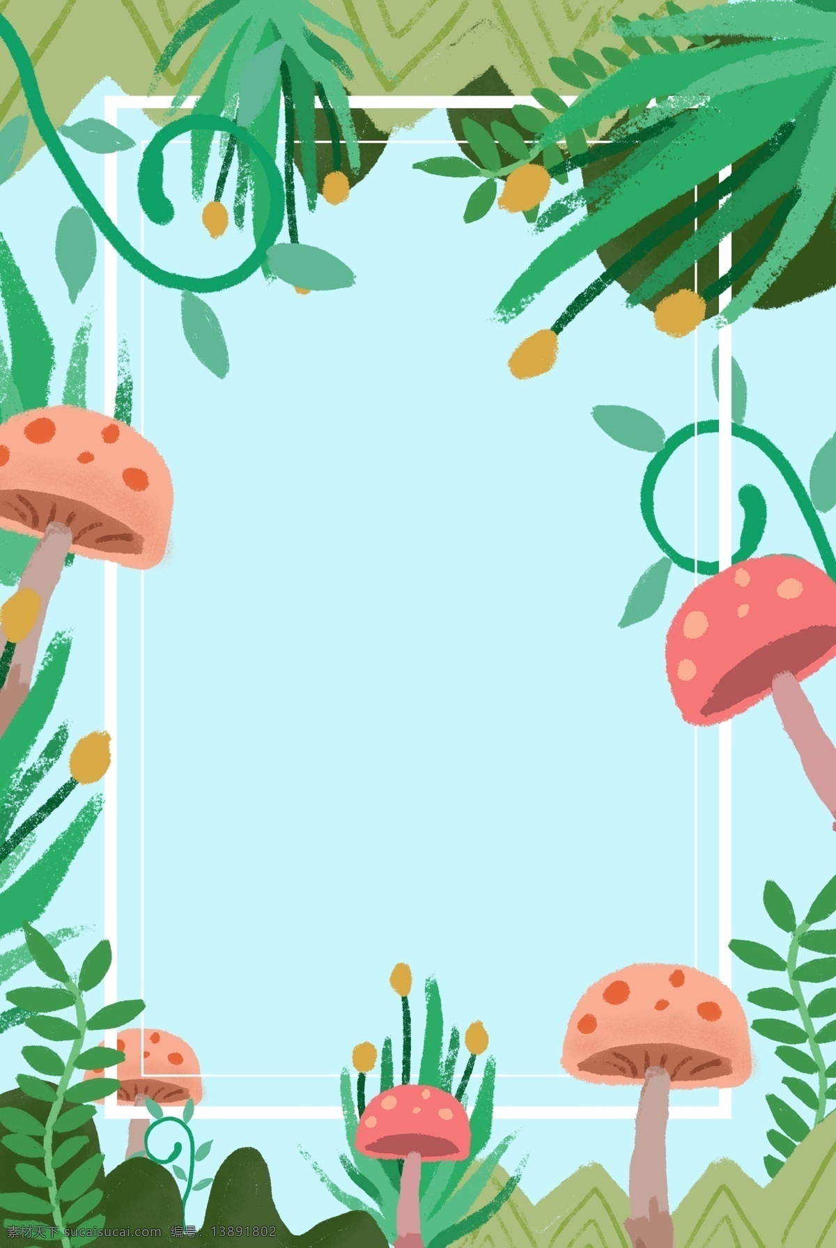 纯色 夏日 植物 海报 背景 图 背景图 边框 森系 可爱