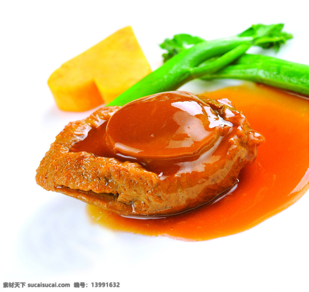 鲍鱼 鲍鱼美食 诱人鲍鱼 高清鲍鱼 鲍鱼素材 餐饮美食 传统美食