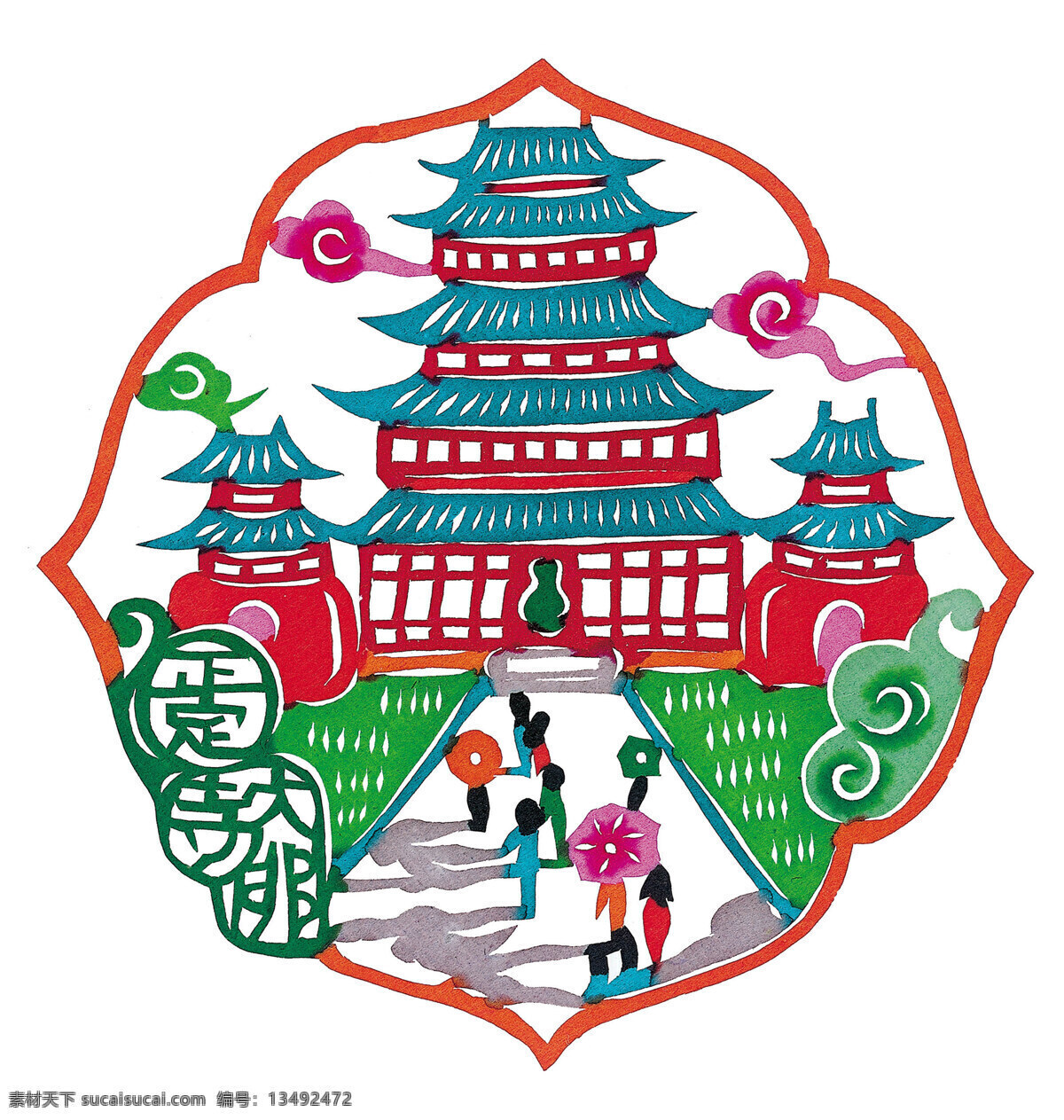 正定寺剪纸 正定寺 浮云 绿树 游人 采用 剪纸 手法 运用年画色彩 传统文化 文化艺术