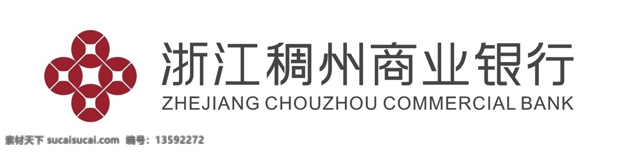 浙江 稠 州 商业银行 logo 标志 企业 标识标志图标 矢量