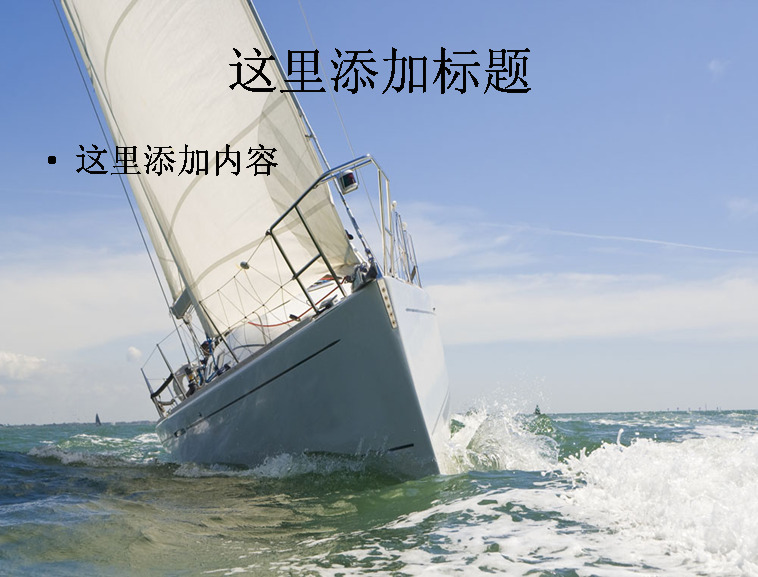 海洋 中 大风 吹 歪 帆船 高清 交通 科技 模板