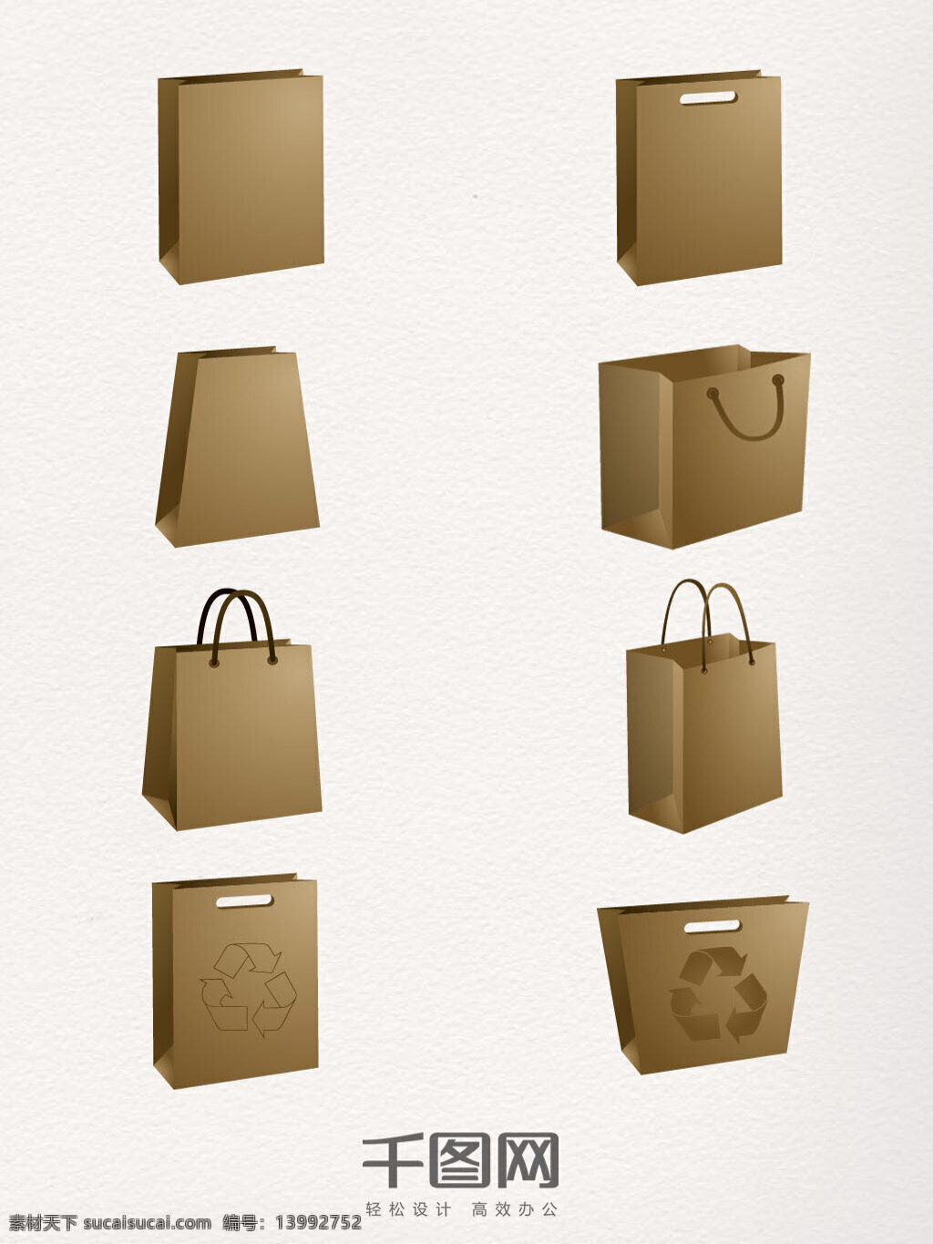 牛皮纸 纸袋 模板 装饰 图案 环保 创意 简单 简洁 拎包 袋子