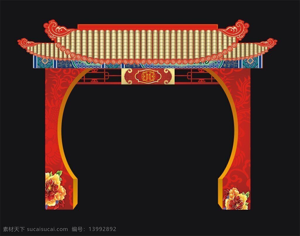 中式 门楼 新年 元素 红色活动拱门 喜庆拱门